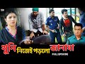 Crime patrol       crime stories  true story  best crime patrol full episode