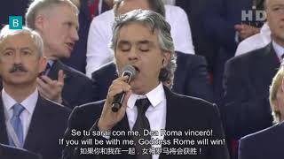 Now We Are Free(Nelle Tue Mani)  --Andrea Bocelli (english/Italian/中文字幕 lyrics)