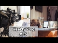 I'M GOING TO BE ON TV!!! | xameliax Weekly Vlog #56