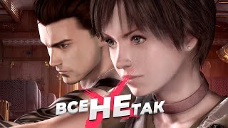 Все не так с Resident Evil 0 (Zero) [Игрогрехи]