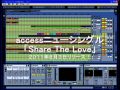 【 access カバー】 Share The Love 【 DTM  】