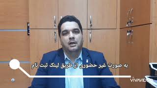 میدونی برای ثبت نام خودرو چطور حسابت رو وکالتی کن؟