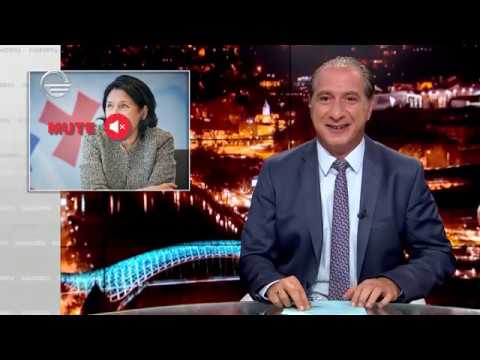 პრეზიდენტის უმოწყალო შეწყალებები