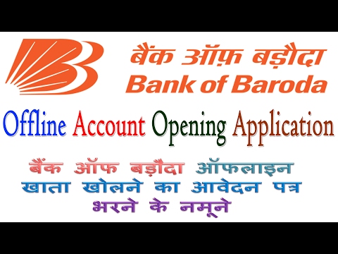 how to fill bank of baroda account opening form bank of baroda offline account opening application form how to fill bank of baroda account opening form bank of baroda offline account opening application form
