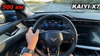 видео: Странный круиз, жесткие сиденья, непонятные мелочи и дубовая подвеска. 500 км на KAIYI X7 картинка: Странный круиз, жесткие сиденья, непонятные мелочи и дубовая подвеска. 500 км на KAIYI X7