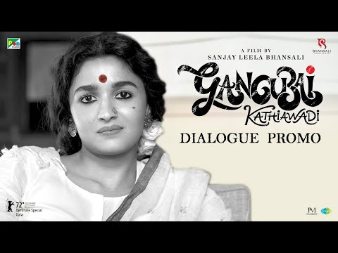 Gangubai Kathiawadi | Dialogue Promo | Sanjay Leela Bhansali, Alia Bhatt, Ajay Devgn | 25th Feb 2022