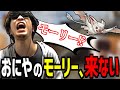 おにやのモーリー、来ない【Apex Legends】<2022/08/25>