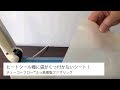 ヒートシーラー機の熱板に溶けた袋がくっつかないシート！