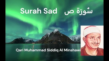 Surah 38 Sad 🕋 Al Minshawi سورة ٣٨ ص، المنشاوي