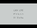 LUCK LIFE - de iru ni wa (デイルニハ) 【Terjemahan Indonesia】