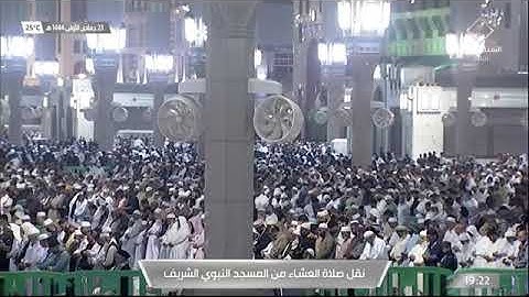 ماتيسر من سورة الفتح لـ فضيلة الشيخ #حسين_آل_الشيخ من صلاة عشاء السبت ٢٣ جمادي الأول ١٤٤٤هـ