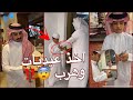 سنابات سيف قزيع السهلي فواز يبغا عيديات خالد أقوى قهوة بالكويت