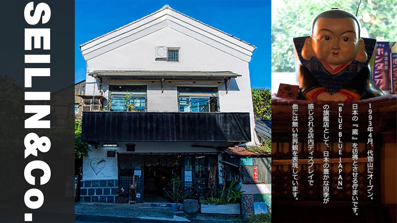 25 OKURA / BLUE BLUE JAPAN【OKURA】#ハリウッドランチ