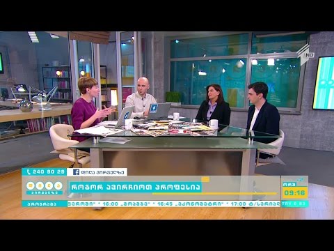 როგორ ავირჩიოთ პროფესია?