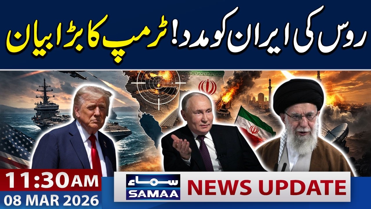 Iran US War | Russia Backs Iran! Trump Delivers Bold Statement | 11:30 AM News Update | 8 Mar 2026