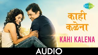 Kahi Kalena | कही कळेना | Rohit Raut | Conditions Apply