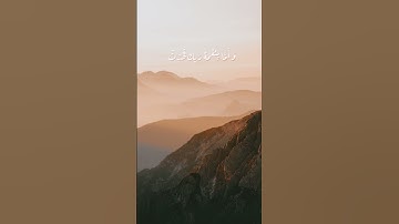 #وأما بنعمة ربك فحدث # سورة الضحى