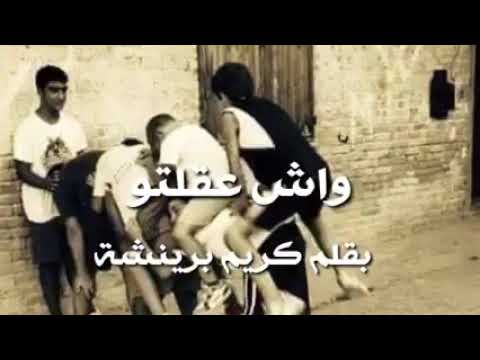 اازمان كان كلشي مزيان 