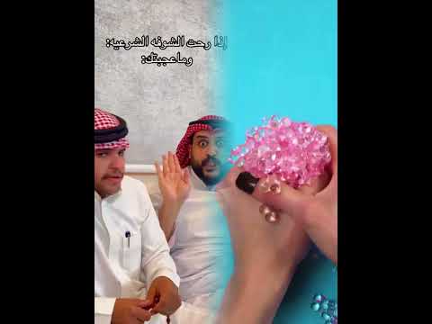 ضحك مواقف مضحكة كوميديا ترند نكت