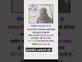"mobile se dur❤️🩹✨🤲#shorts#trending #shortvideo #quotes#quran#achibateein #namaz#masjid#islam"