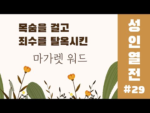 영상썸네일