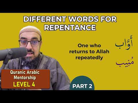 Difference between Awwab and Muneeb