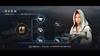 ◆黒い砂漠モバイル（JP）Black　Desert　M◆ワールド経営◆ブラックパールget♪