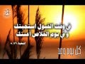 ترانيم انا عايزك انت مع ايات معزيه