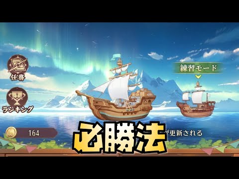 【放置少女】必勝法見つけました ラスト7周年イベントでまたも後悔