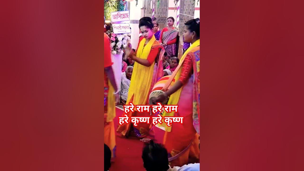 hare ram hare ram hare krishna hare ram song #kirtan #bhajan #harerama