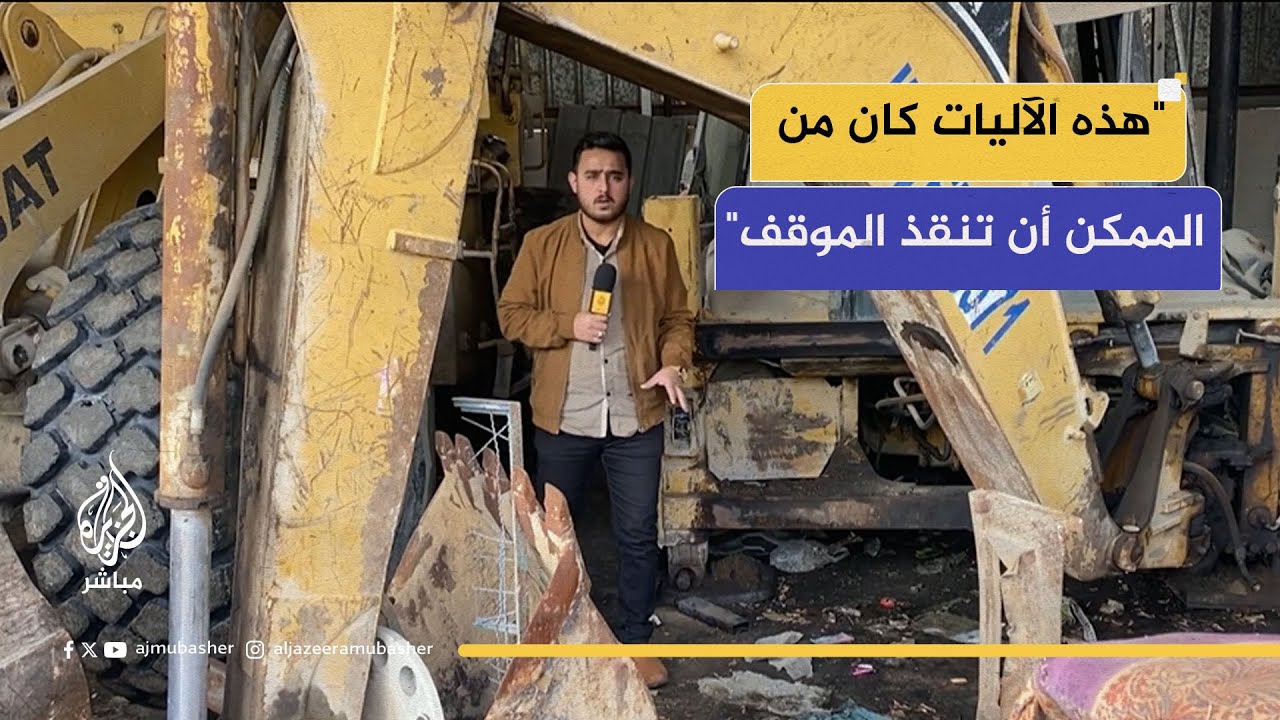 تدمير آليات البلدية يضاعف معاناة السكان خلال المنخفضات الجوية