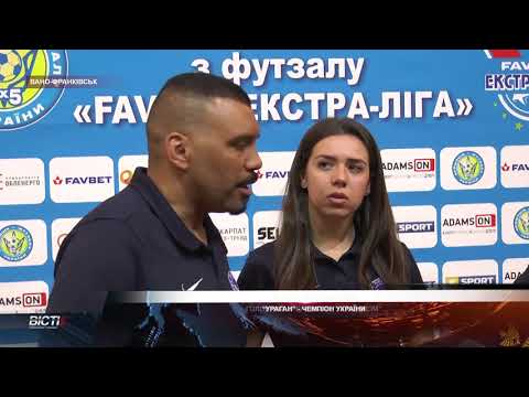 “Ураган” - чемпіон України