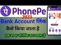 Phonepe me bank Account लिंक कैसे करें I Phonepe me credit card kaise add karen