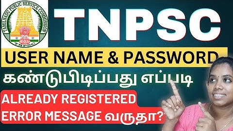 TNPSC User ID/Password Forgotten?😳✅ | How to Recover without Registered Email or Phone😍🔥