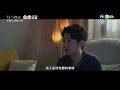 【#拜六禮拜  EP7】世美對冠中出手了？瑞秋挺曉健戀情，槓上前夫! 如如戀上小鮮肉要藏到幾時？｜ 
