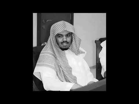 سورة الرحمن الشيخ ياسر الدوسري 1424 هـ