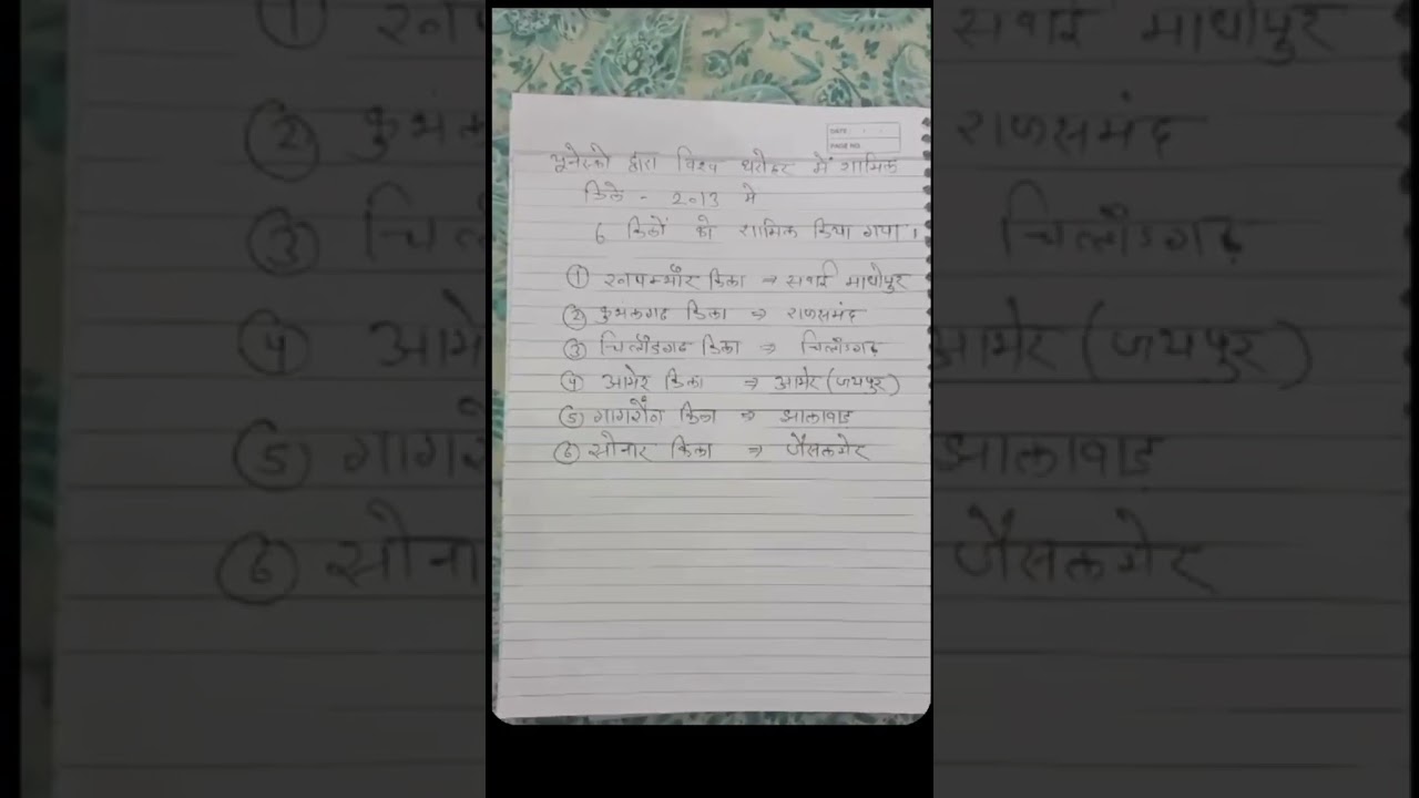 #examinationpreparation