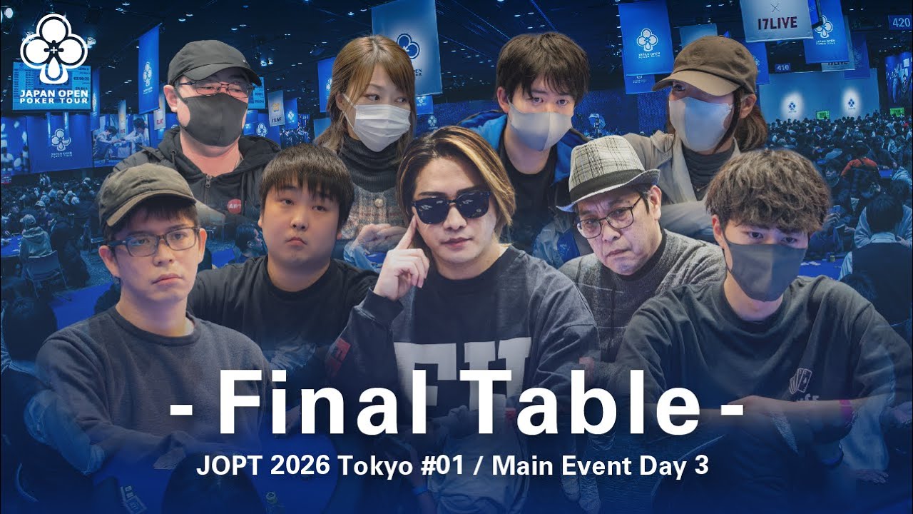 Main Event Day 3 / JOPT 2026 Tokyo #01 - YouTube