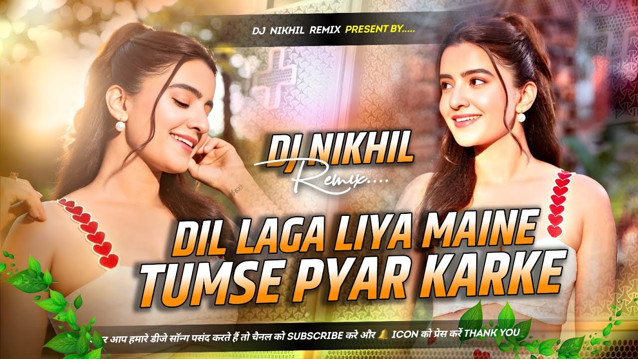 Dil Laga Liya Dj Song | Hindi Dj Remix | Edm Remix | Dil Laga Liya Uzbekistan #viral Bollywood song
