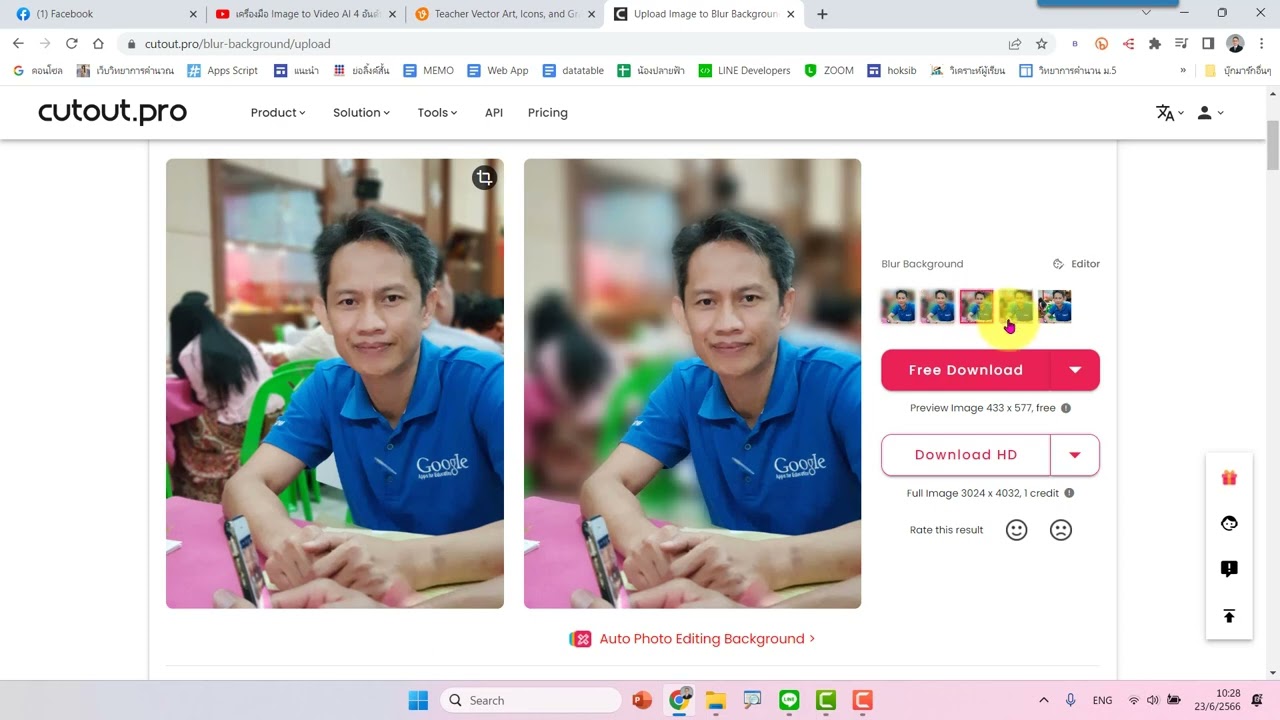 การทำภาพฉากหลังเบลอ ในคลิกเดียวด้วย cutoutpro