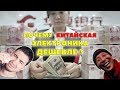 Почему электроника и товары из Китая дешевле, чем в России?