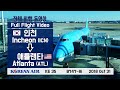 인천-애틀랜타 (ICN-ATL), 대한항공 (KE35), B747-8i 전체비행영상