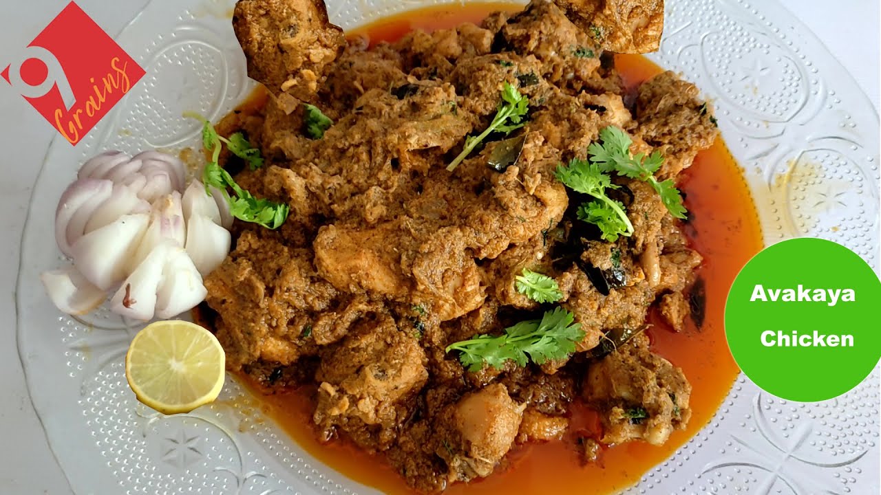 Avakaya Chicken 🍗| Avakaya Kodi Kura 😋| Aam Achari Chicken | 9 Grains
