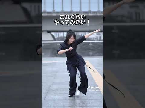 ナルトダンスをこれくらいやってみたい Shorts Fyp Dance Naruto ナルトダンス