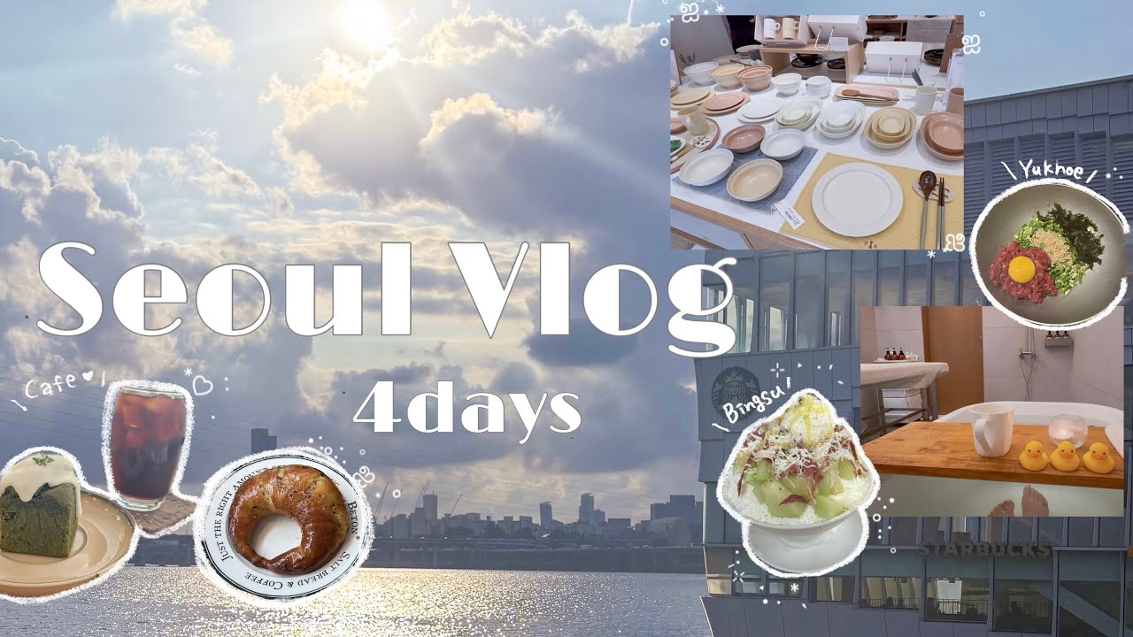 韓国旅行vlog🇰🇷穴場カフェ巡りと絶品グルメ🍴ユッケビビンバ｜チムジルバン宿泊｜生ハムメロンピンス🍈🍧