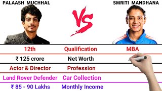 Palaash Muchhal vs Smriti Mandhana Full Comparison Video | Net Worth | Monthly Income | Total Cars