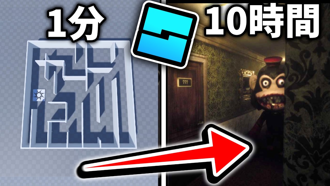 ロブロックスタジオでホラーゲームを制作してみたら｡｡｡【RobloxStudio】