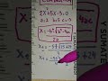 aplicando nuestra fórmula amiga