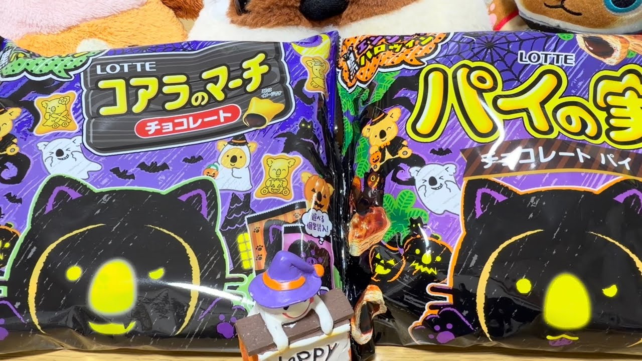 お菓子開封 Japanese snacks unboxing - YouTube
