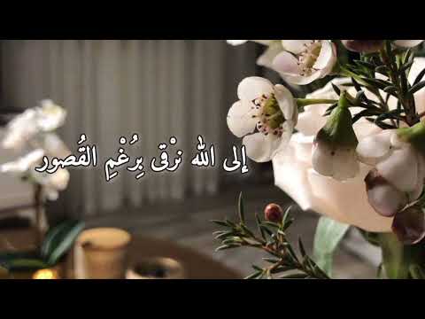 إلى الله نشكو أروع انشودة مؤثرة جدا حالات وتس أب